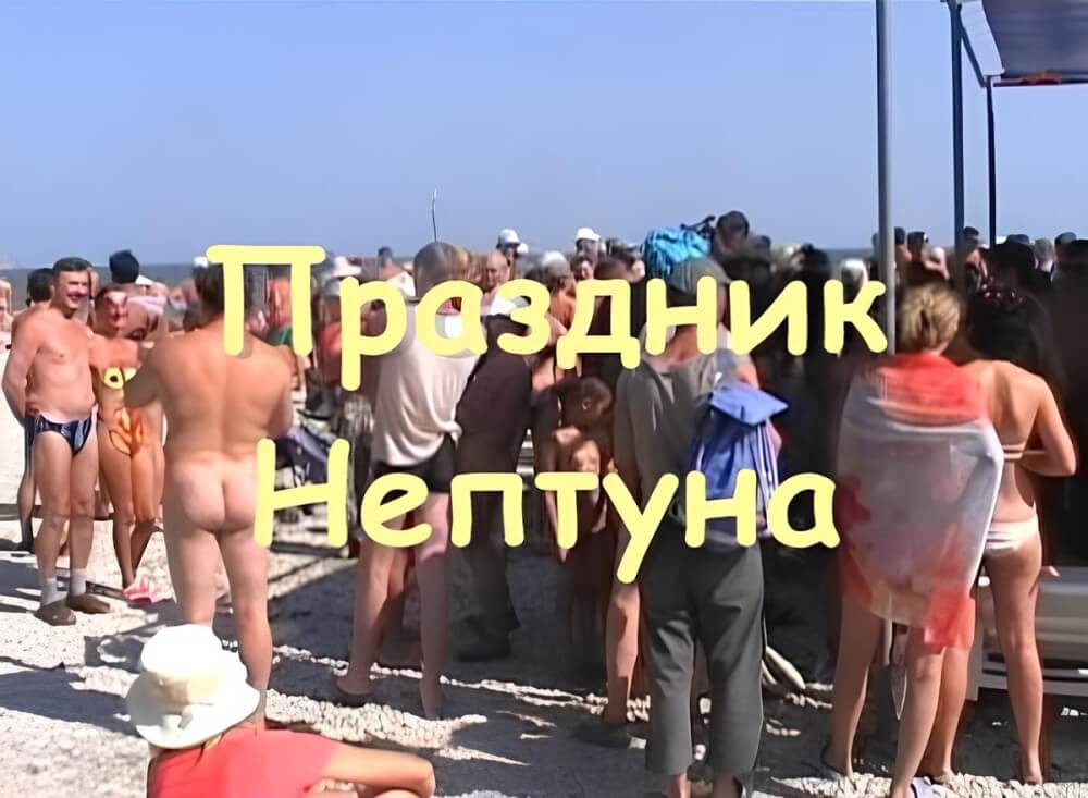 Koktebel - nudist beach video - nudism and naturism